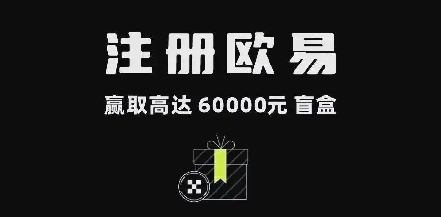 欧易app最新版本下载电脑版：官方安全安装教程与使用指南